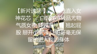 贝贝琪Becky复建辣妹