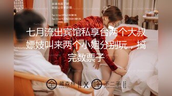 【媚黑骚货??丰满翘臀】高挑淫妻『李芸珊』与美国黑屌做爱 黑色大肉棒狠狠插入 情趣内衣 芊芊细腰 高清720P原版