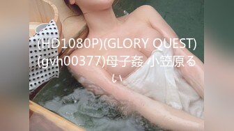 STP28562 ?91制片厂? 91KCM028 极品女舔狗的粉色小骚逼▌坏坏▌敏感肉体欲罢不能 女上位紧紧包裹榨汁 狂怼激射 VIP0600