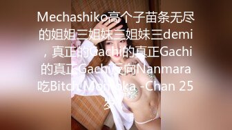 【自整理】新交的女朋友比妓女还骚，三洞打开，各种玩法6的起飞，直接射到菊花里，来个精液灌肠！【NV】 (66)