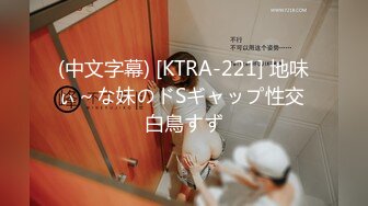 2024年【推特 luckydog7】泡良大神3P调教艳遇不断，肥臀大奶、小家碧玉，叫声淫荡 (8)