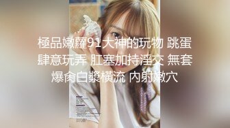 奶球球完美颜值身材中出（2）