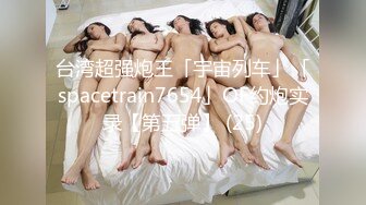 王八女朋友求各位哥哥内射