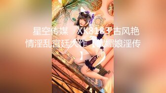 【新片速遞】换妻探花回房间操逼，交换4P淫乱激情，一人一个眼镜妹，69姿势一起舔逼，骑乘啪啪声悦耳大声浪叫1080P横版[1.36G/MP4/01:01:18]