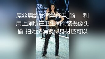 黎妍+暮光 被冷酷女上司性骚扰成俘虏的新人OL