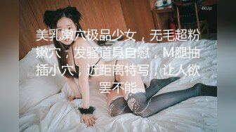 先亲小嘴再吃奶子，连续两炮各种抽插，镜头前抱起来干的好猛，最后撸进小嘴里 (2)