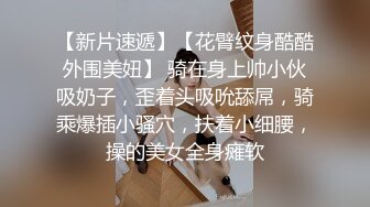 起点传媒 性视界传媒 XSJTC07 报複高傲女上司