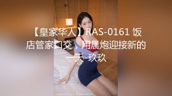 ❤️好性感~【洛儿】牛仔裤长腿翘臀热舞扒穴~后入自慰扣逼