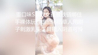 上海美少妇被灌醉全身无力 只能无奈的被猛插狂操