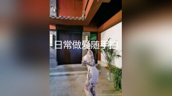 【新片速遞】 【美女落九川】金发美少女 ，美腿黑丝激情自慰 ，手指插入猛扣 ，跳蛋伺候流出白浆