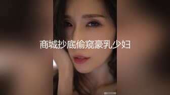 哇哦，非常正点的两个妹子~诱惑力可以~脸是极品~