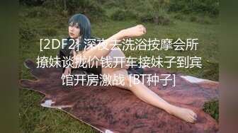 性感黑丝情趣护士制服美少妇和情人宾馆开房啪啪自拍视频