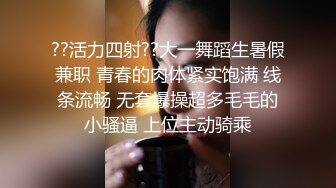 长发轻熟女露脸和萎缩头套男啪啪做爱，先慢慢口，道具插穴自慰啪啪做爱 特写掰穴