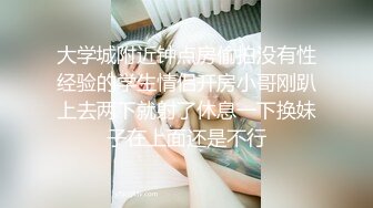 00后小妹妹无套