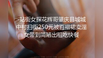 抓奸集锦-特精甄选第一现场街头扭打吃瓜围观 赤裸裸床上被逮还有被割屌的 各色良家女神狼狈瞬间 (112)