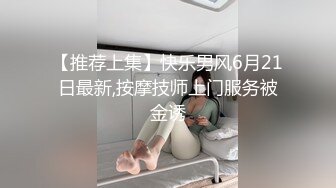 『柚子猫』女神性感瑜伽裤软萌甜美反差小仙女 做瑜伽时被剪破小裤裤露出羞耻蜜穴 被大肉棒后入翘臀