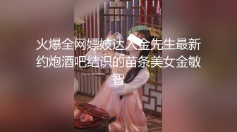 劲爆网红美少女柚子猫-旗袍黑色连裤袜和高跟鞋上操 爆精内射