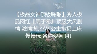 重磅！顶级绿播下海~美到炸裂~【免密】揉穴自慰~秒射，极品美女，爽到狂喷尿，黑森林湿得一塌糊涂