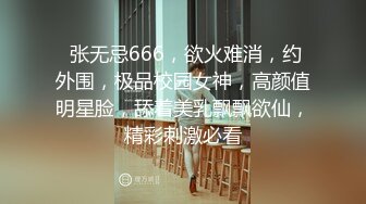 288_(no_sex)20230905_好想你那个