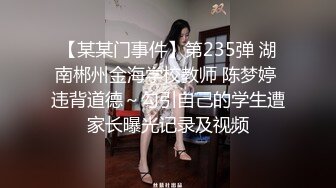 【新片速遞】年轻小可爱全程露脸让眼镜大叔露脸，好骚追着鸡巴口交，让大叔抱起来草，压在身下暴力抽插，浪叫呻吟真刺激