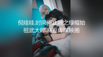 高颜值细腿妹子换上包臀裙精彩啪啪，调情互摸骑坐上下套弄站立后入多种姿势换着操