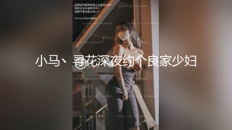 【极品❤️小嫂子】梦寐以求劲爆身材窈窕长腿嫂子 灌醉趁机拿捏 窄裙下居然是个白虎湿淋淋  肏起来瞬间上头太美妙了