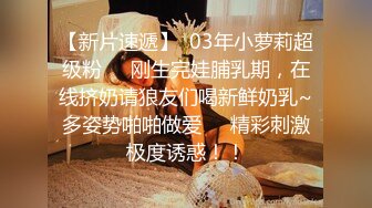 援交JK 不情愿的援交少女