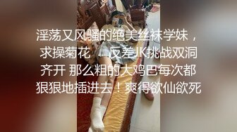 长腿等你摸！爱美女人