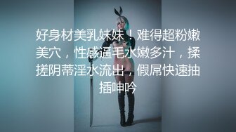 【新片速遞】  JVID 签保单却被客户带上大床脱光啪啪啪的大奶业务员❤️雅婕