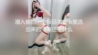 【新片速遞】拳交，爆菊花，小哥的另类玩逼，露脸少妇撅着屁股让小哥掰开骚穴给狼友看子宫，拳头当鸡巴塞逼里让少妇抽插[1.38G/MP4/02:05:57]