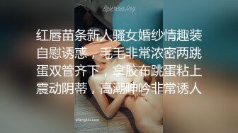 STP31430 国产AV 麻豆传媒 MTVQ1 突袭女优家 EP14 节目篇 惨遭多人埋伏抖M体质被曝光 苏清歌 VIP0600