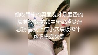 【新速片遞】 商场女厕全景偷拍极品高跟少妇❤️张着血盆大口的肥美鲍鱼