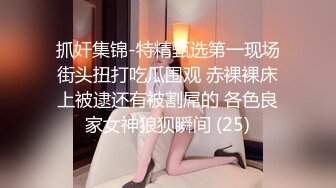 2022-5-17【老马打螺丝】专搞足浴妹 今夜约啪良家少妇 铿锵干两炮，少妇也很享受