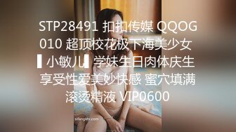 【新片速遞】《最新2022⭐极品CP⭐重磅分享》价值千元某工厂职工女厕所全景正点位置偸拍各种美女小姐姐方便亮点多超多大屁股4K