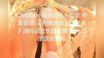 重磅！正宗童颜女神【京鱼鱼】极品美乳跳蛋自慰爽！_2