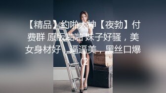 黑客破解网络摄像头监控偷拍❤️药店女店员和老板没人的时候偷情在地板做爱