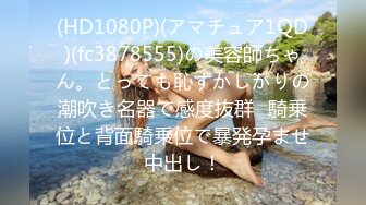 天美傳媒 TMX004 填滿女上司的空虛 西門慶