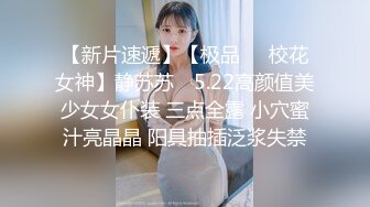 【新片速遞】年轻短发学生头新人妹子，贫乳苗条身材，互玩69，无套女上位打桩