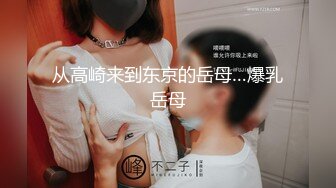 【极品媚黑总动员】极品身材媚黑女神『Wifelove』最强约炮大屌黑超无套虐操骚 (1)