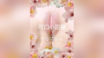 【新片速遞 】 黑客破解某美容院女员工宿舍监控❤️摄像头偷拍日常生活更 换衣服展示性感身材 