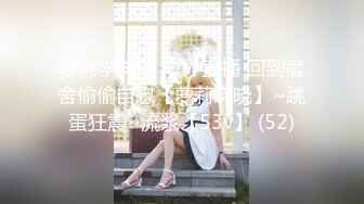 【人气❤️美少女】萝莉小奈✿ 91大神的嫩萝玩物 玩弄熟睡中的妹妹 舔食鲜嫩白虎小穴 大屌狂肏紧致吸吮 中出内射