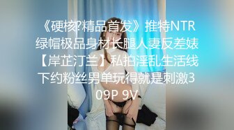 STP26539 ?网红NO.1? 最新火爆香港网红美少女▌HongKongDoll ▌独自练习2 健身成果细腰蜜臀女上位榨汁