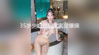 媳妇儿的小骚妹（第一篇）