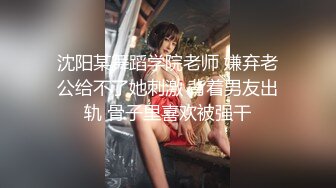 黑丝大奶美女 啊啊不要停 用力操我小逼逼 身材苗条前凸后翘 被大肉棒各种姿势狂插猛怼 操操舔舔 轰轰烈烈 爽叫连连 内射