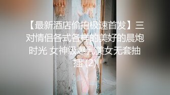 无水印10/8 双飞黑白丝袜美女身材不错大奶子大屁屁全自动打桩VIP1196