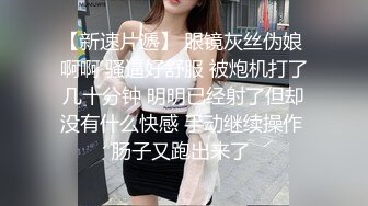 STP30072 顶级尤物颜值女神！好久没播回归！极品修长美腿，全身粉嫩道具自慰，按摩器震穴深插娇喘