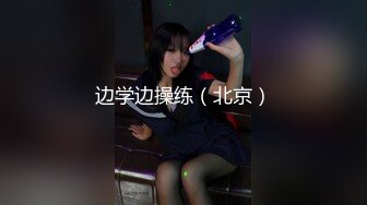 《顶流?网红泄密》万人追踪网红可盐可甜百变女神babyp私拍第三弹~极品无毛一线天馒头穴紫薇啪啪纯反差婊