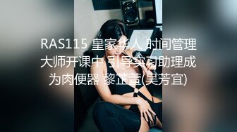 【新片速遞】近期下海的最极品女神嗯九，罕见和男人同框嘿嘿 被这猥琐男人舔 让人羡慕，9分极品颜值身材，笑得很甜美 声音特好听