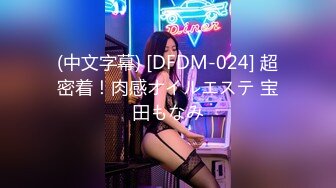 【新片速遞】 商场女厕全景偷拍 长发红唇美女肥美的小穴丰腴的肥臀