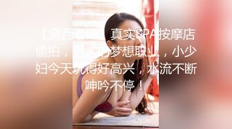 【新片速遞】野外车震玩的就是刺激黑色超短裙女孩车里裙子聊起来漏出美逼手指头扣出爱液兴奋的叫着要操操